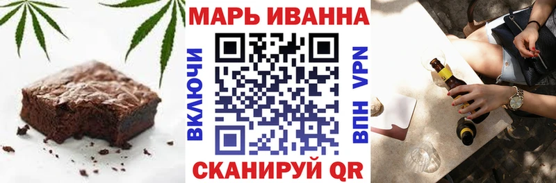 где найти МЕГА ССЫЛКА Печенье с ТГК марихуана Черепаново