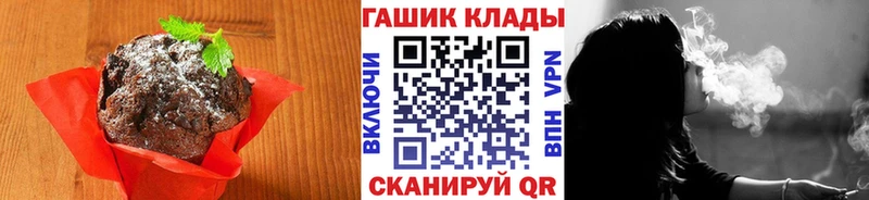 Cannafood марихуана Черепаново