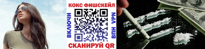 Cocaine Боливия  хочу наркоту  Черепаново 