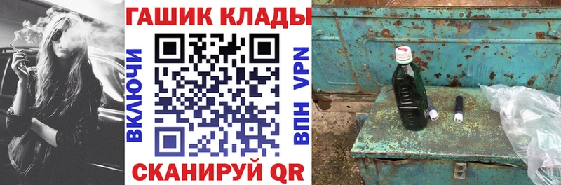 Гашиш убойный  ОМГ ОМГ   Черепаново  наркота 