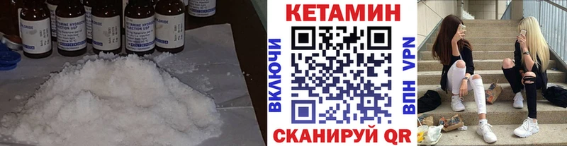 закладка  кракен вход  КЕТАМИН VHQ  Черепаново 