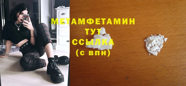 соль ск Липки