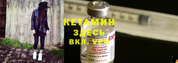 тгк Заводоуковск