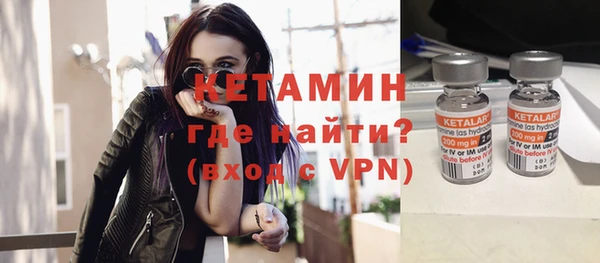 тгк Заволжье