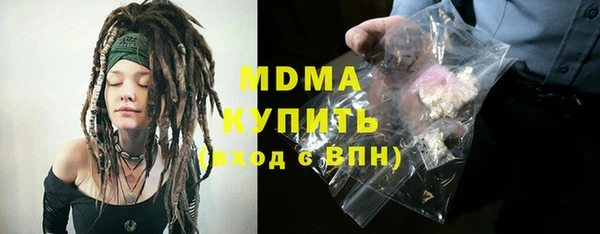 PSILOCYBIN Лиски