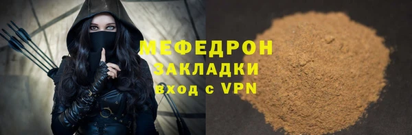 мяу мяу мука Лихославль