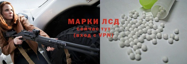 тгк Заводоуковск