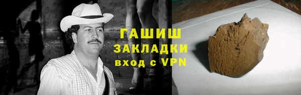 соль ск Липки