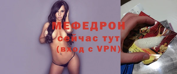 тгк Заводоуковск