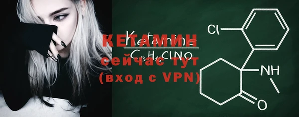 тгк Заволжье