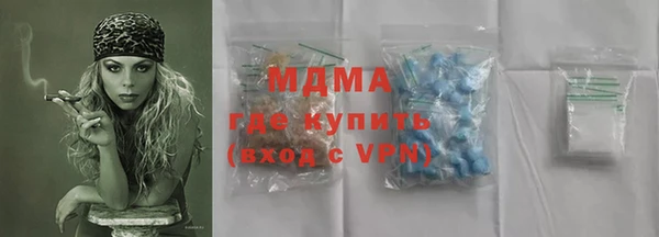тгк Заволжье