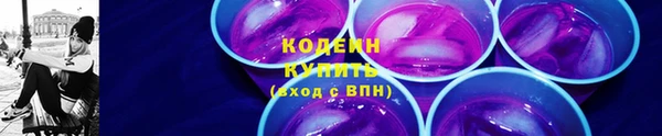 тгк Заволжье