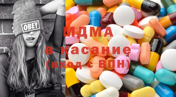 мдпв Заволжск