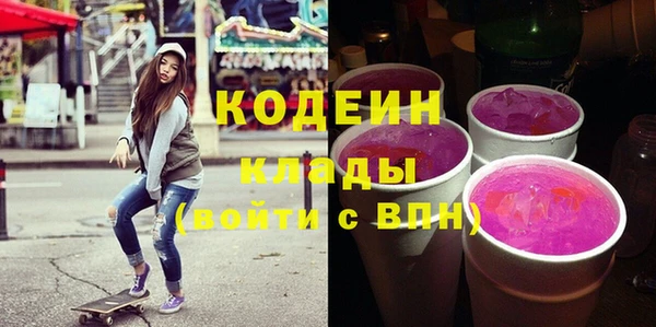 тгк Заволжье