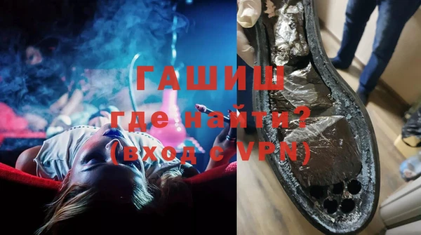 тгк Заводоуковск