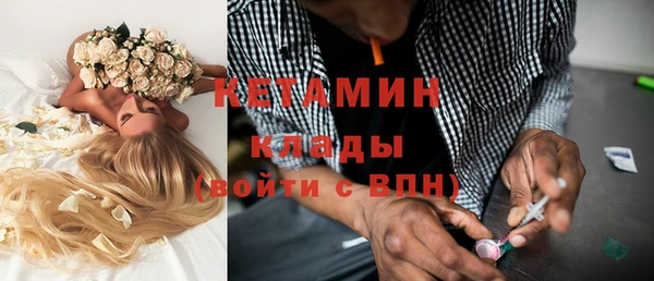 тгк Заволжье