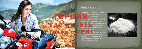 тгк Заводоуковск