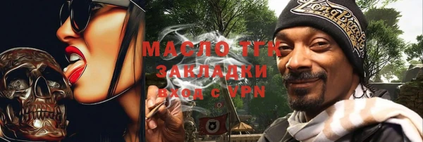 тгк Заволжье
