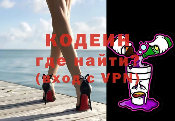 тгк Заводоуковск
