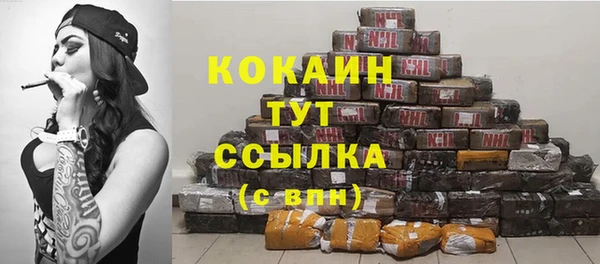 герыч Канск