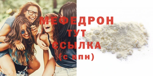 тгк Заволжье