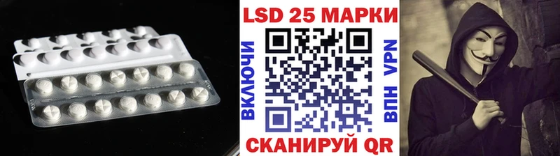 Лсд 25 экстази кислота  сколько стоит  kraken ссылки  это наркотические препараты  Черепаново 