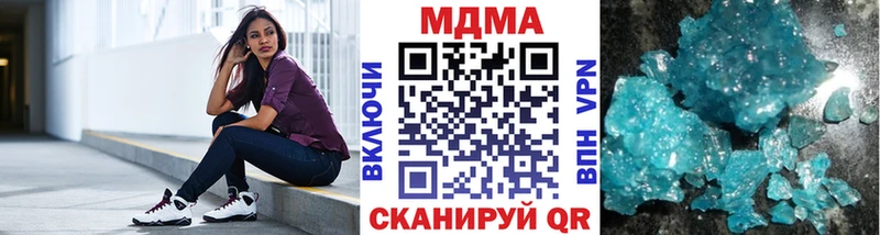МДМА Molly  закладки  ОМГ ОМГ вход  Черепаново 