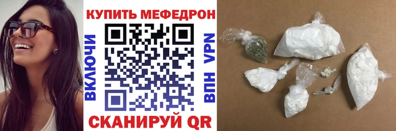 Меф 4 MMC  Черепаново 