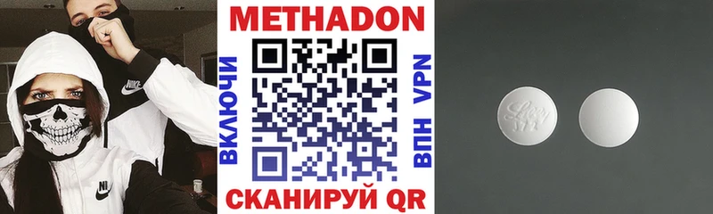 OMG маркетплейс  Черепаново  МЕТАДОН кристалл 