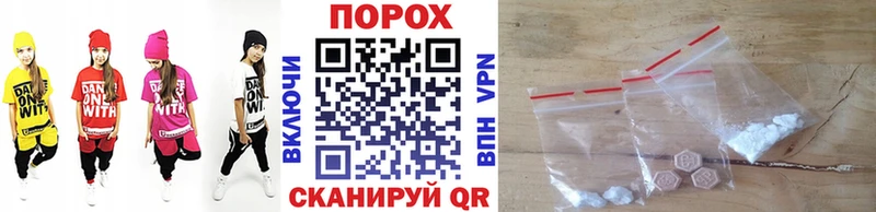 продажа наркотиков  Черепаново  кракен ТОР  Метамфетамин Декстрометамфетамин 99.9% 